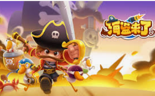 森林舞会电玩城手机版